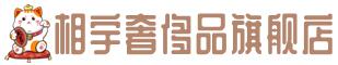 南京市浦口奢侈品回收:名包,名表,包包,手表,首饰,南京市浦口回收奢侈品